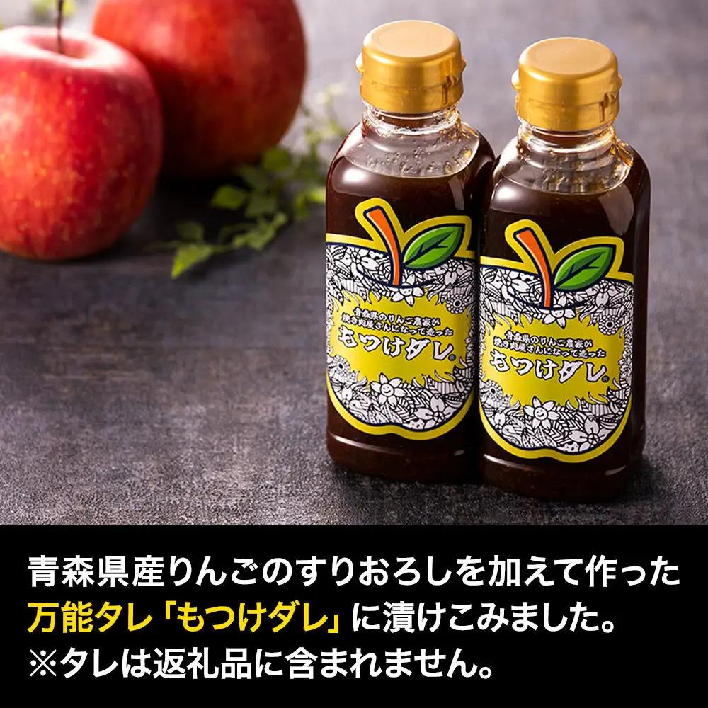【つがる豚】豚肩ロースの「もつけダレ」つけこみ 250g×5パック