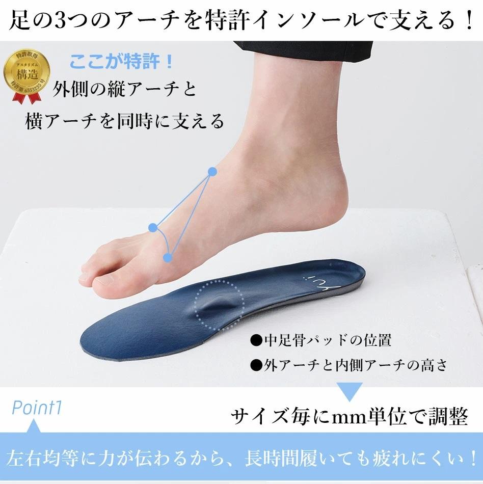 美脚に導く骨盤ケアシューズyui　エナメルブラック（サイズ23.0cm）  	DG003VC04_イメージ4