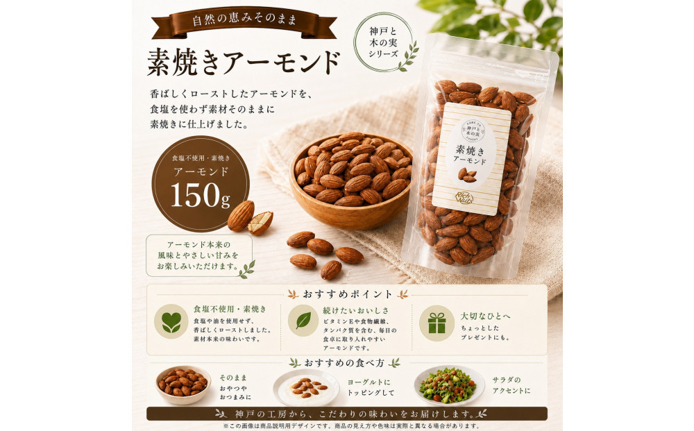 Rich Nuts 神戸ポップコーンと直火焙煎ナッツとアーモンドバンバンの贅沢セット Aセット