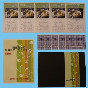 【I0-012】お届けオーダーメイド！太切りたい茶漬け8パック×5 タイ 鯛 魚 たい茶漬 お茶漬け 茶漬け お中元 お歳暮 贈答用 極厚 切り身
