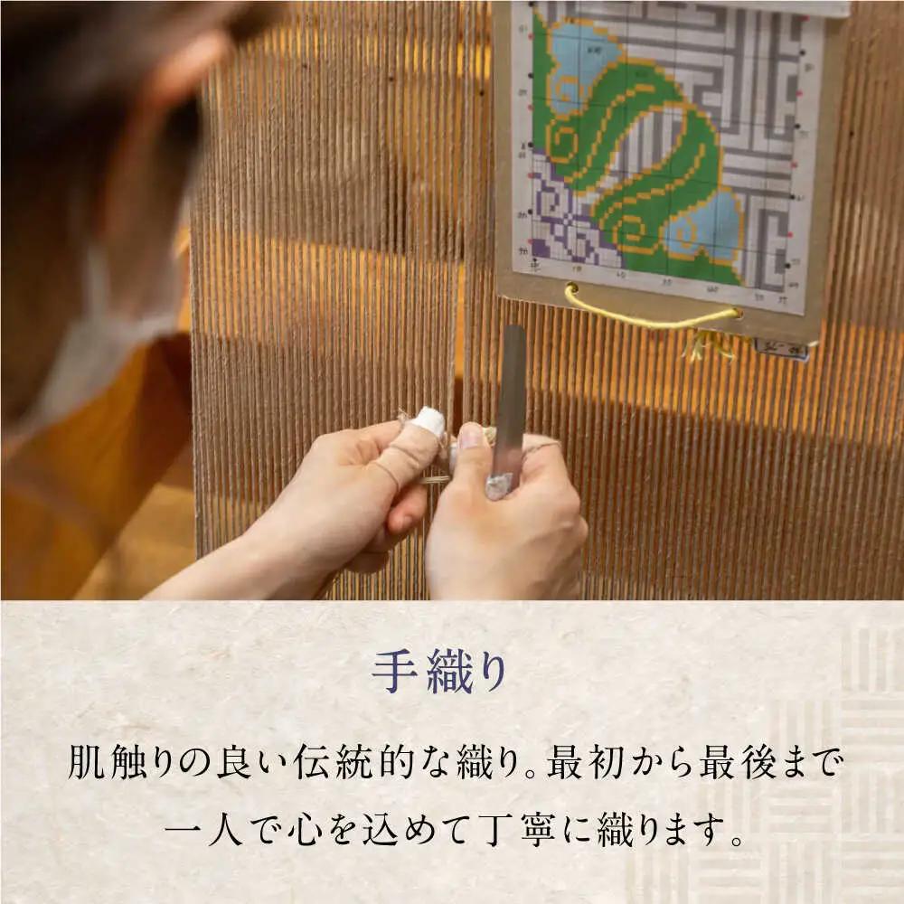 【手織】花菱龍唐草縁まんじ文（玉子地） 約70×120cm / 鍋島緞通 [41AAAM043]