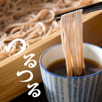 そば【創業136年】「今田製麺」60人前！勉強のおともに頭脳蕎麦昔懐かしい「頭脳パン」の原料『頭脳粉』をつなぎに使用！