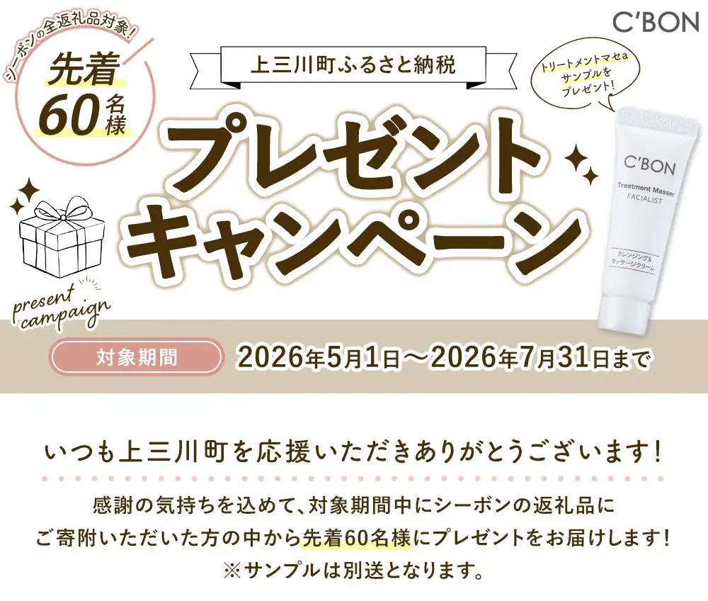 【シーボン】フェイシャリスト トリートメントマセa 110g（クレンジング＆マッサージクリーム）| C'BON シーボン 化粧品 CBON コスメ クレンジング メイク落とし クリーム クレンジングク