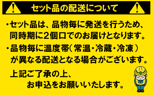 2種類のぎょうざ+かぼすポン酢 [杵築堪能セット] 杵築市 セット ＜801-003＞