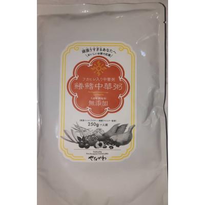 ふるさと納税 大牟田市 薬膳インストラクター・雑穀インストラクター監修　ふかひれ入り中華粥　うま味調味料無添加　3袋セット |  | 02
