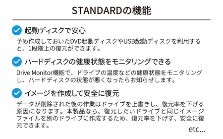 データ復元ソフト 救出データ復元 12 STANDARD カード版 | パソコンソフト