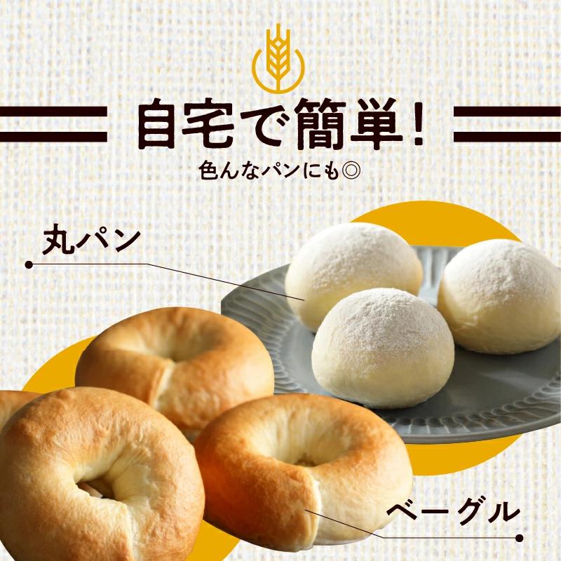 愛知県産 パン用 小麦粉 ゆめあかり 2.5kg × 4袋 計 10kg 12回 国産 強力粉 ブランド 小麦 強力系小麦粉 ふわふわ もっちり 甘味 チャック付き パン ホームベーカリー ベーグル 