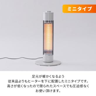 【最速10日以内発送】 YAMAZEN 山善 「超速暖0.2秒」 ECTS-C061(N) グラファイトヒーター 電気ストーブ ミニタイプ ゴールド すぐ届く 防災