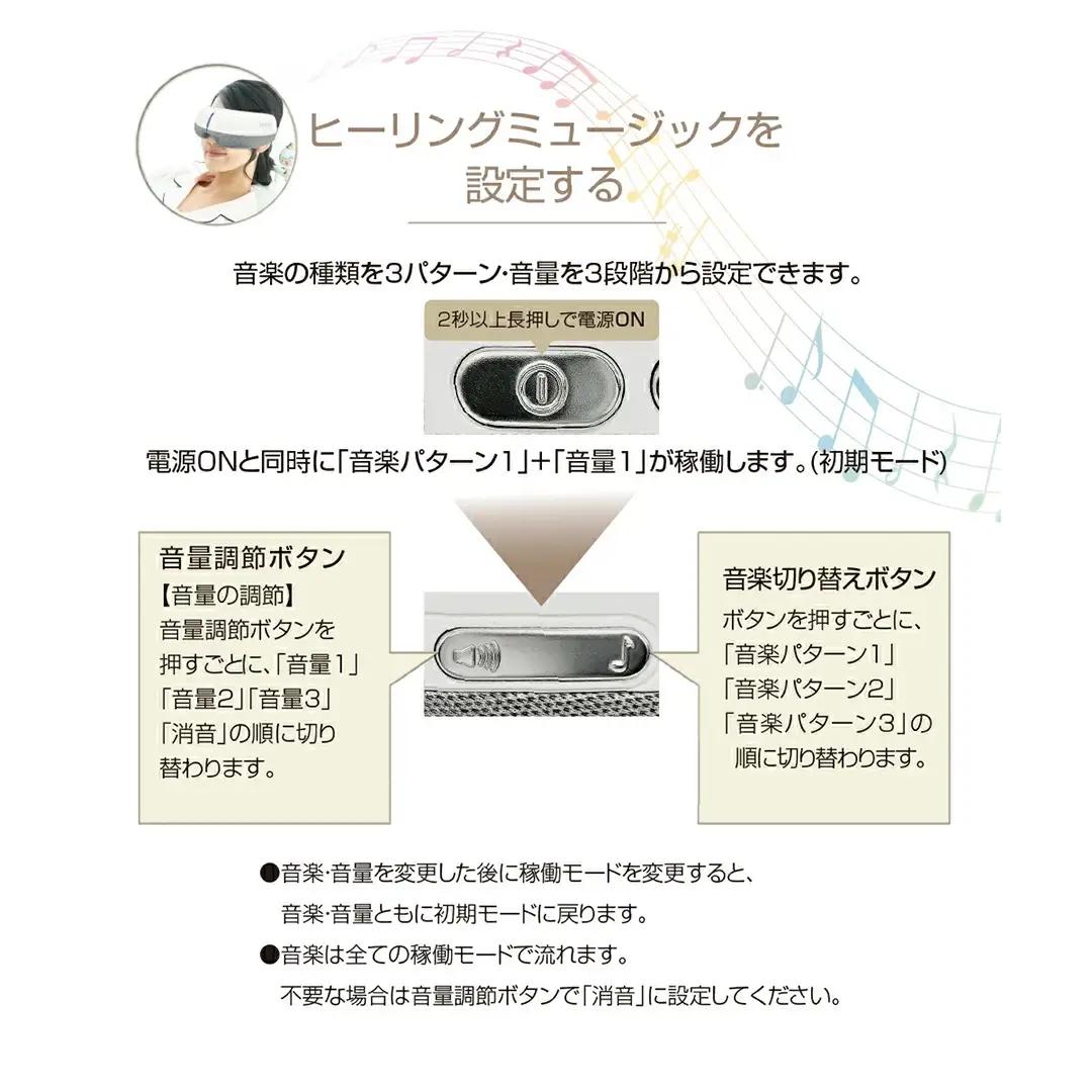 【ふるなびWEEK対象】【ギフト対応可】アイマッサージャー 【 美ルル スマートアイズ 】