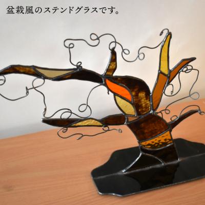 ふるさと納税 糸島市 ステンドグラスオブジェ SO-4【アトリエエトルリア】 [ARF033] |  | 01