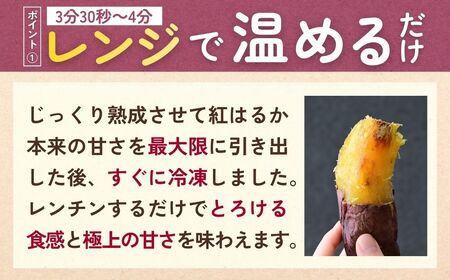 【訳あり】ゆうゆう農園の焼き芋 冷凍 2kg | 焼き芋 焼いも 茨城県 龍ケ崎市