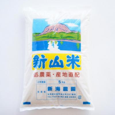 ふるさと納税 壮瞥町 【令和7年産】新山米(ななつぼし)5kg×2袋　10kg SBTC007 |  | 01