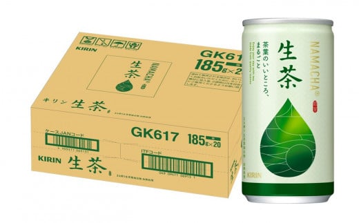 キリン生茶 185g20本 | あまみ 香り すっきり 茶葉 おちゃ 飲み物 飲料 栃木県