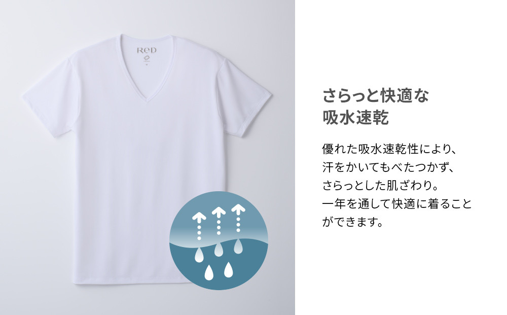 【男性用 Mサイズ ベージュ】ReDリカバリーウェア Vネックインナー半袖(COOL) 疲労回復 血行促進 一般医療機器 バイタルテック