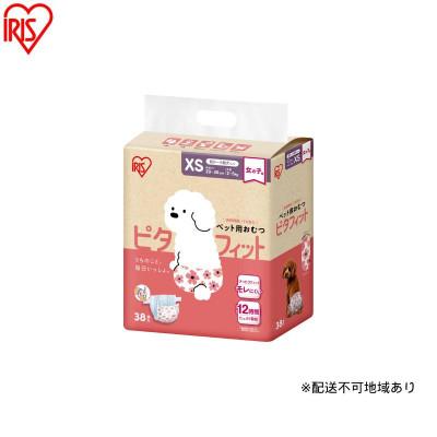 ふるさと納税 大河原町 【38枚入り×6袋】ペット用おむつ ピタフィット XS 38枚入 女の子用[53753366]