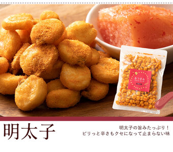 おつまみジャイコンズ明太子250g×4