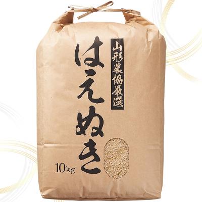 ふるさと納税 山形市 はえぬき 玄米 10kg FY26-054 |  | 01