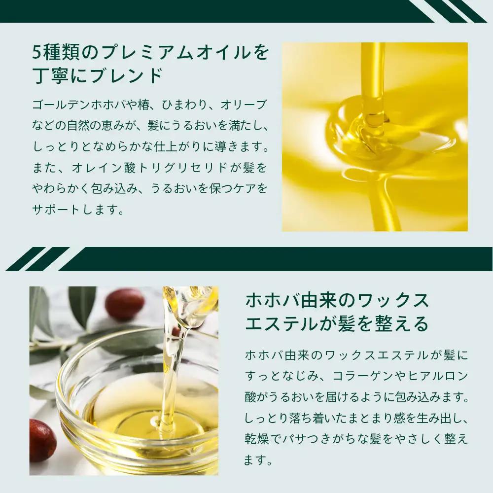 【天然由来成分100％】“オイルリッチ”な二層式ヘアセラム 50ml 1本 インペリアルウッド BS-704 |鹿児島県 南大隅町 天然成分 ケミカルフリー 美容液 オイル 二層 上品 ヘアケア お手