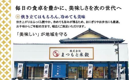 【毎月定期便１２回】 京都産コシヒカリ 白米 5kg×12回 京の里山米 | お米 白米 精米
