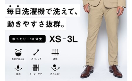 【ふるなび限定】メンズ フルレングスストレートパンツ「ワークウェアスーツ」スーツに見える作業着　丸洗い可 ストレッチ 速乾 部屋干し可 撥水 シワになりにくい　ベージュ FN-Limited-SP ファッション 服 男性  XS