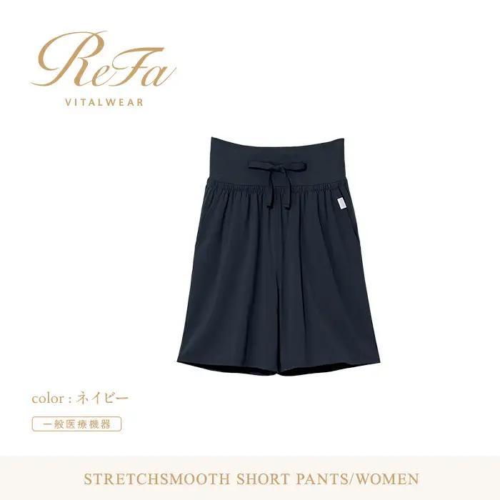 【ネイビー M】ReFa バイタルテック ストレッチスムース ショートパンツ/WOMEN