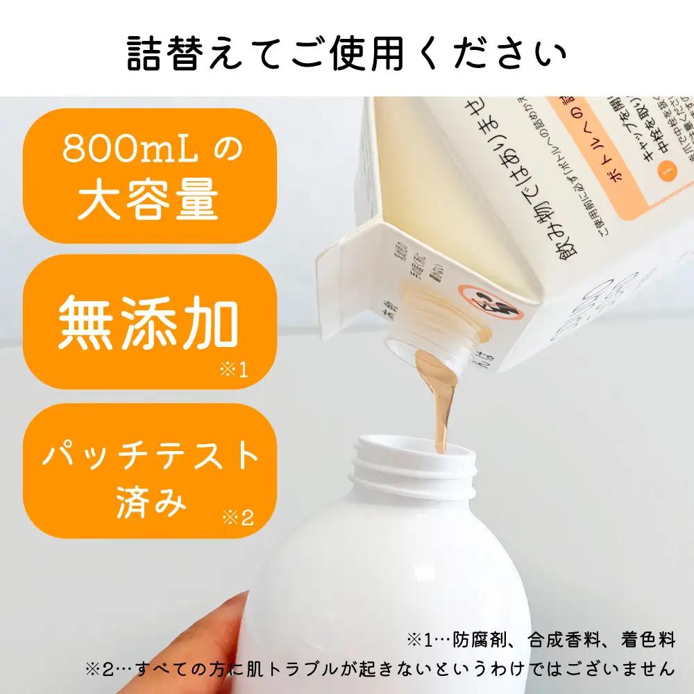 おぷろ ボディソープ 4個 無添加 低刺激 肌にやさしい 泡立ち 詰め替え 敏感肌 保湿 しっとり 精油 いい香り シトラス 植物由来 大容量 赤ちゃんから大人まで セラミド ヒアルロン酸 石鹸 ボデ
