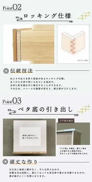 120幅4段 オーク ローチェスト 国産 日本製 大川家具 完成品 天然木 木製 チェスト タンス 箪笥 桐 大容量 収納 洋服 ナチュラル