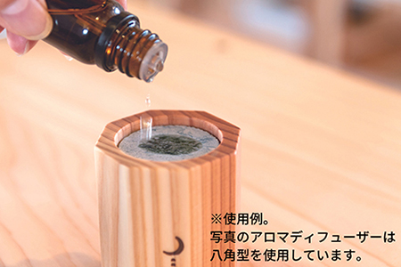 155P7301 アロマディフューザー(雫型)と秋田杉の精油セット