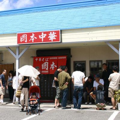 ふるさと納税 小松島市 岡本中華の中華そば 3食入り【1箱】 半生麺　スープ付き　常温 |  | 03