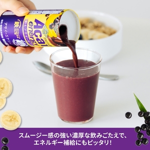 アサイーエナジー 特濃スムージー 195g×30本【甘味料・香料・着色料未使用】｜アサイードリンクフルーツジュース ジュース 紙 フルーツ 果物 くだもの 特濃 甘味料不使用 香料不使用 着色料不使用