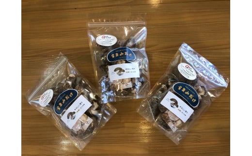 乾燥椎茸 国産 うまみだけ ゆう次郎 270g 乾しいたけ 干し椎茸 干ししいたけ 乾燥しいたけ 干しシイタケ 原木 大分県産 九州産 中津市 送料無料