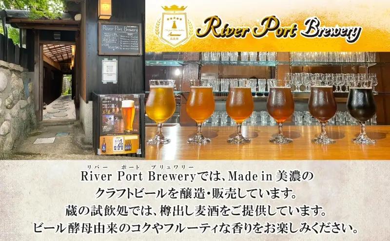 クラフトビール アソート 330ml 瓶 × 3本 セット ビール ご当地クラフトビール 詰め合わせ 飲み比べ お酒 地ビール アルコール 家飲み 酒 無ろ過 非加熱 ギフト お取り寄せ リバーポート