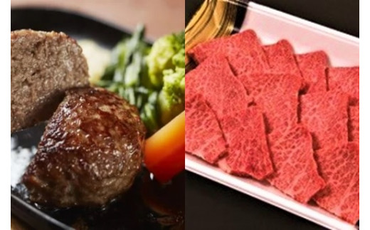《格之進》黒格ハンバーグ120g×10個＋門崎熟成肉特選カルビ250g 【 お歳暮 プレミアム お弁当 個包装 お惣菜 小分け 子供 簡単調理 肉 岩手 一関 贈り物 ギフト 冷凍 人気 】