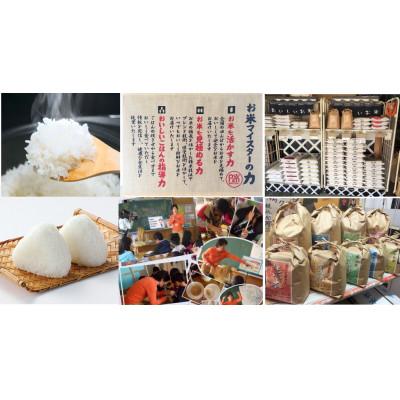 ふるさと納税 美浜町 愛知県産 コシヒカリ 5kg 愛知県 美浜町 |  | 01
