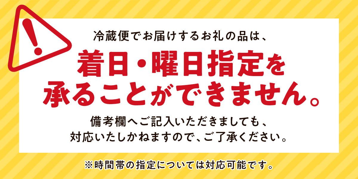 この豚丼 ごちそう便セット【3人前】