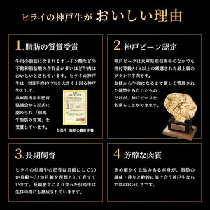 神戸牛 焼肉セット 4種 1.2kg(400g×3セット) 食べ比べ 牛肉 肉 焼き肉