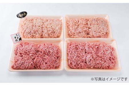 糸島華豚 糸島華味鳥ミンチ盛合せ2.4kg《糸島》【糸島ミートデリ工房】 [ACA096] 豚肉 鶏肉 鳥 鶏 ひき肉 ハンバーグ つくね 小分け 華豚 華味鳥 豚肉 豚肉鶏肉 豚肉鳥 豚肉鶏 豚肉ひ