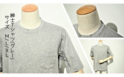 Z-37 メンブラーナ動体裁断Tシャツ（グレー）　サイズL