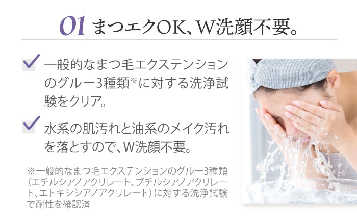 クレンジング 化粧落とし メイク落とし クレンジングバーム クレイ コスメ スキンケア