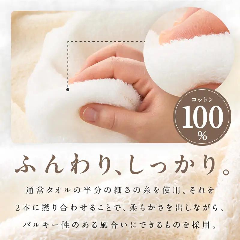ホワイト＆ナチュラルフェイスタオル 4枚セット 各色2枚