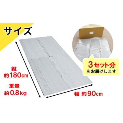 ふるさと納税 東白川村 アローエコマット2 防災用品 防寒グッズ 断熱シート 使い捨て 防災 アウトドア キャンプ 極厚 |  | 03