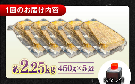 【全12回定期便】その旨味、最上級！「しまね和牛肉」で作った 和風ローストビーフ 約2.25kg 【高級 焼肉勇花理(ゆうかり)】 島根県松江市/有限会社おき精肉店[ALFT026]