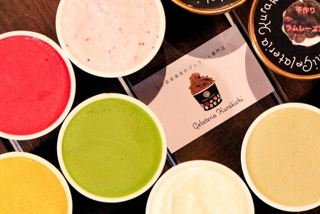 最小最古の藤井牧場の銀座〆じぇら(8個セット)