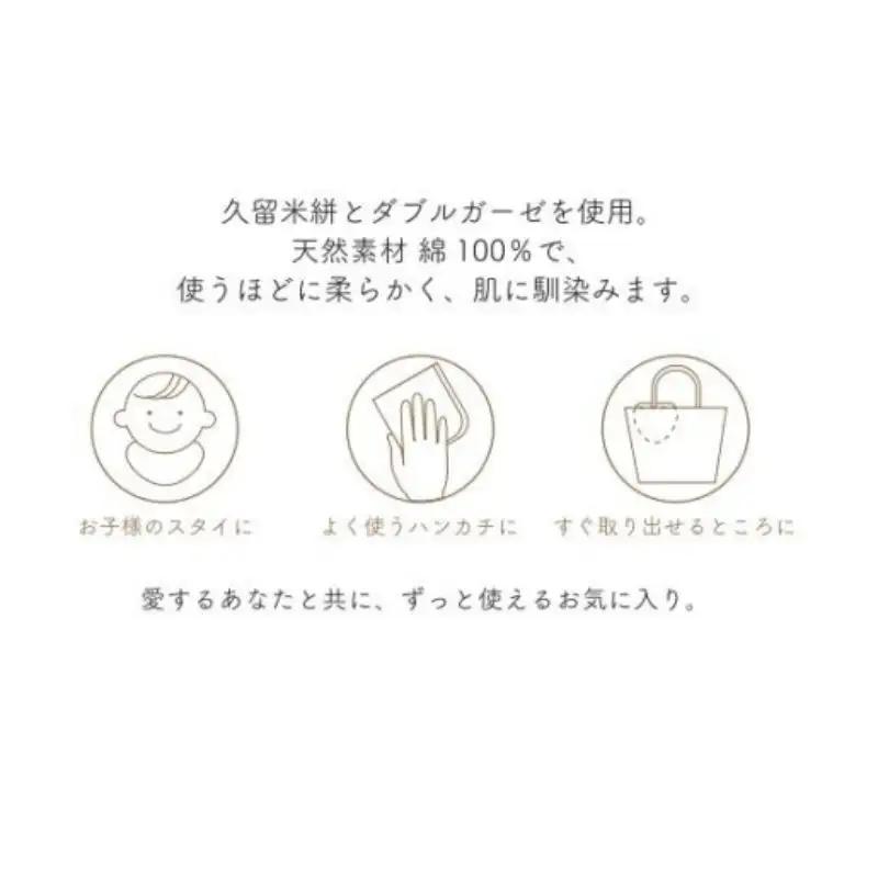 伝統工芸品“絣”を使った【スタイチーフ】《福岡市製造　by　TAKUMI Collection》【紅玉】 タクミコレクション 匠コレクション TAKUMI Collection