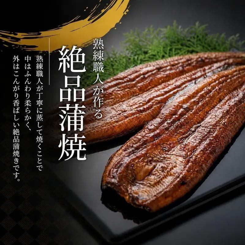 うなぎ 約110g 2本×6箱 国産 父の日 母の日 うなぎ
