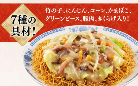 【2回定期便】皿うどん 6袋/回 (2人前/袋) 具材付き【株式会社エン・ダイニング】[DBN008]/ 長崎 小値賀 時短 小分け 定期便