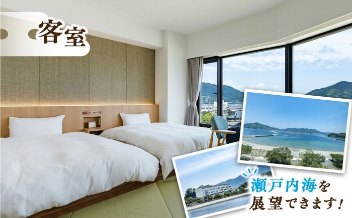 瀬戸内海 宿泊券 温泉 江田島荘利用券｜1万円分＜江田島荘＞宿泊券 温泉 旅行 宿泊 ホテル旅館 広島 江田島