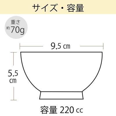ふるさと納税 名古屋市 ナルミ クラウンキッズ しるわん(朱) 220cc KU596-2 |  | 01