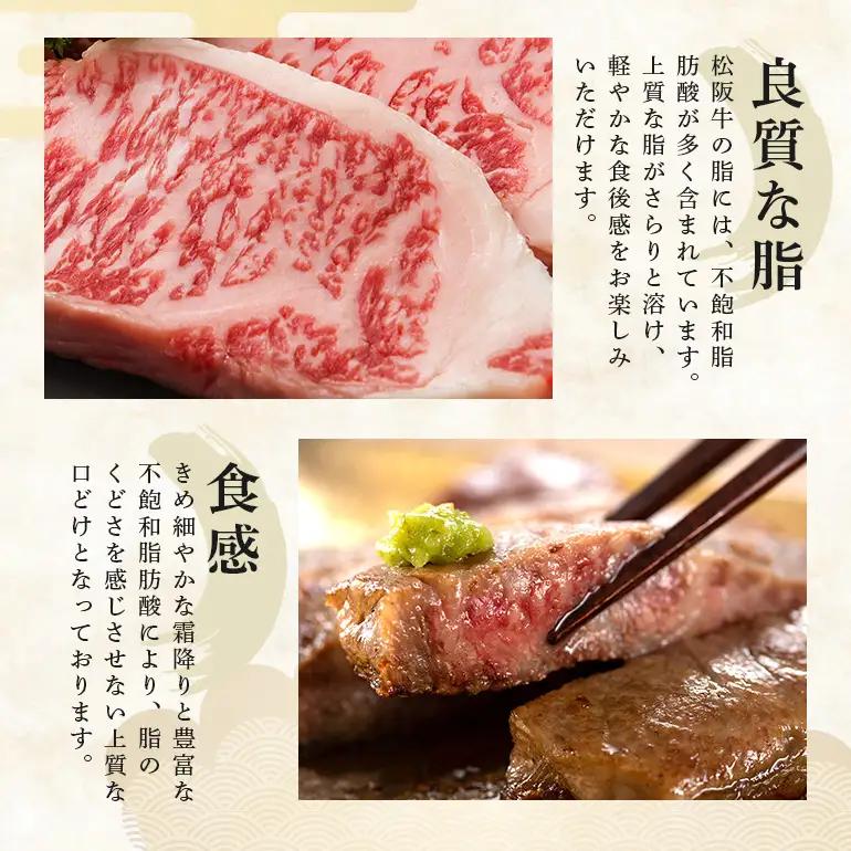 【ふるなびWEEK対象】松阪牛 サイコロステーキ 240g (0020) 
