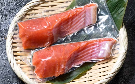 甘塩紅鮭 2切×10袋 計20切れ 真空入り 紅鮭 さけ サケ シャケ 鮭 塩 冷凍 おかず お弁当 厚切り 切り身 魚 _F4F-4678